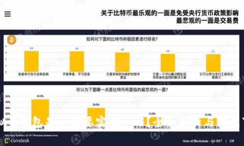 虚拟币钱包是否需要实名认证？全面解析与注意事项