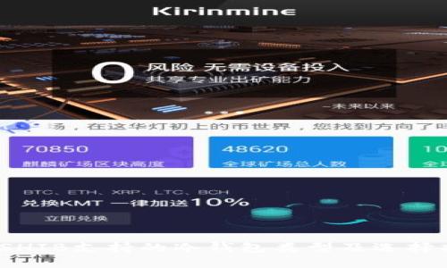 # SHIB支持的冷钱包类型及选择指南