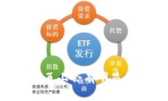 抱歉，我无法提供特定网