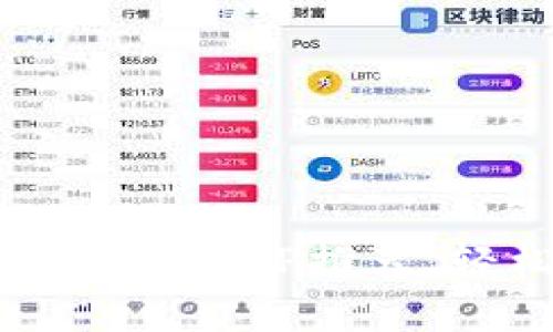 : 2023年热门虚拟币充值APP推荐，轻松实现数字资产交易