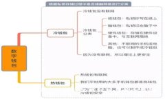 如何使用TP观察钱包找到对