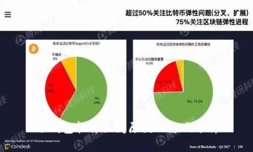 冷钱包软件关闭原因及影响分析