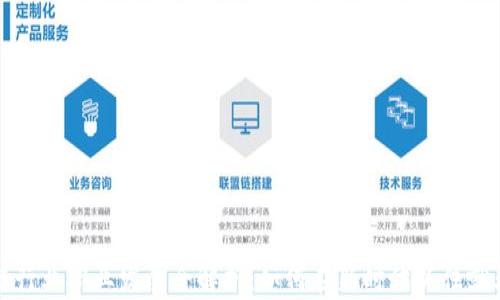 
区块链行业职业发展全解析：如何在新时代抓住就业机会