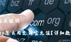 ## 与关键词Bitkeep怎么用支
