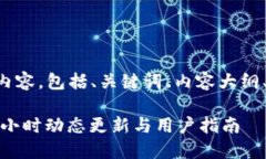 以下是符合您要求的内容