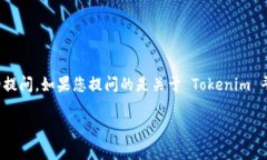 经过了解，Tokenim 是一个加