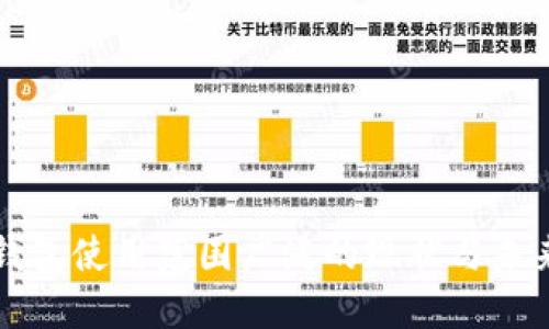 电子钱包使用范围广泛的现状与未来发展