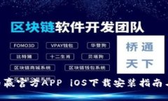 : CoinW币赢官方APP iOS下载安
