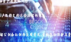   如何通过公钥获取冷钱包