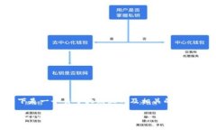 以下是一个易于大众且的