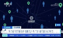 如何查冷钱包转账记录：