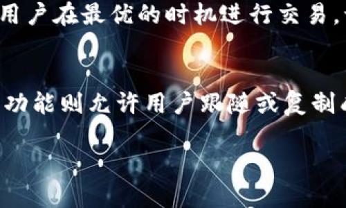 : 了解USTD交易网：数字货币投资的新选择

USTD交易, 数字货币投资, 区块链技术, 加密货币交易/guanjianci

目录
1. a href=