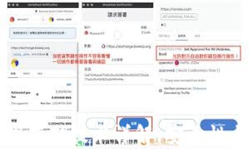 
冷钱包离线存储技术详解：安全性与使用指南