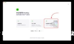 优质全面解析PC冷钱包：如