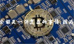 冷钱包（Cold Wallet）是指在