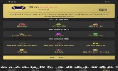 2023年值得关注的6大冷链钱