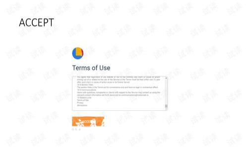 币圈10大交易所：全面解析及选择指南