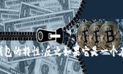 在回答“tokenim是不是冷钱