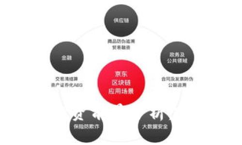 2023年虚拟币投资前景分析：哪个币值得关注？