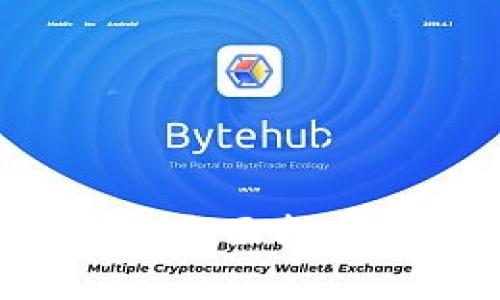 数字货币硬件钱包开发的全面指南：安全性与用户体验并重