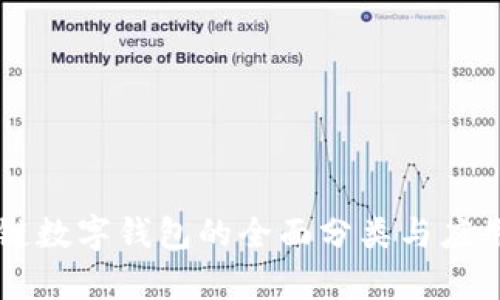 区块链数字钱包的全面分类与应用解析