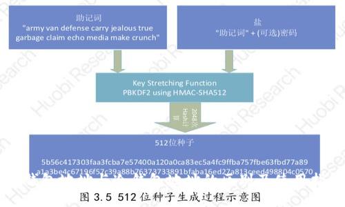 热钱包地址与冷钱包地址的区别及使用指南