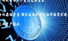 创建一个比特币冷钱包的