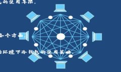 biao ti/biao ti：如何安全地