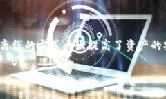冷钱包是指不连接互联网