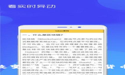 加密货币钱包地址会改变吗？探索加密货币地址的本质与安全性