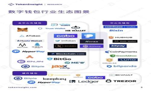 十大冷钱包下载：安全存储数字资产的最佳选择