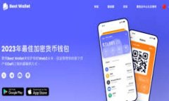 biao ti全球十大冷钱包排名