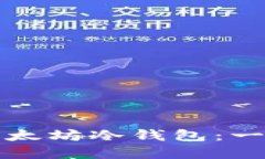 如何轻松制作自己的以太