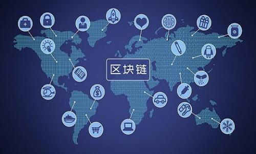   MyKey钱包的使用指南：轻松管理你的数字资产 / 

 guanjianci MyKey钱包, 数字资产, 钱包使用教程, 区块链 /guanjianci 

## 内容主体大纲

1. **引言**
   - 数字资产和区块链概述
   - MyKey钱包的重要性

2. **什么是MyKey钱包**
   - MyKey钱包的功能和特点
   - 与传统钱包的区别

3. **如何下载和设置MyKey钱包**
   - 下载MyKey钱包的步骤
   - 账户注册和设置

4. **MyKey钱包的基本操作**
   - 添加和管理数字资产
   - 转账与收款操作
   - 查看交易记录

5. **如何提高MyKey钱包的安全性**
   - 密码保护和生物识别技术
   - 冷钱包和热钱包的区别
   - 恢复助记词的重要性

6. **MyKey钱包的常见问题解答**
   - 解决用户在使用中的问题
   - 自助服务和技术支持

7. **未来展望：MyKey钱包的发展方向**
   - 未来数字钱包的趋势
   - MyKey钱包可能的功能扩展

8. **结论**
   - 数字钱包的重要性总结
   - 鼓励用户尝试使用MyKey钱包

## 详细内容

### 1. 引言
随着区块链技术的飞速发展，越来越多的用户开始接受和使用数字资产。作为一种有效的资产管理工具，数字钱包在这一过程中扮演着至关重要的角色。其中，MyKey钱包脱颖而出，提供了丰富的功能和良好的用户体验。
本文将详细介绍MyKey钱包的使用方法，帮助用户更好地管理他们的数字资产。

### 2. 什么是MyKey钱包
MyKey钱包是一款基于区块链技术的数字资产管理工具，它不仅支持多种数字货币的存储和管理，还提供了便捷的转账、交易功能。MyKey钱包的一个主要特点是分布式存储，相比传统钱包，它更为安全可靠。
与传统钱包相比，MyKey钱包具有多个优势，包括用户友好的界面、强大的安全性以及多样化的功能。这使得即使是初学者也能轻松上手，快速掌握数字资产的管理。

### 3. 如何下载和设置MyKey钱包
要使用MyKey钱包，首先需要下载并安装应用程序。用户可以在各大应用商店（如App Store或Google Play）中搜索“MyKey钱包”并进行下载。下载后，启动应用程序并按照提示进行账户注册，包括设置安全密码和接受服务条款。
设置完毕后，系统会生成助记词，用户需妥善保存这一信息，这对于账户的恢复和安全至关重要。

### 4. MyKey钱包的基本操作
MyKey钱包的基本操作包括添加数字资产、转账和收款。在应用主页，用户可以轻松添加所需的数字资产，只需输入相关的钱包地址即可完成操作。
在进行转账时，用户需输入对方的钱包地址及转账金额，系统会显示相应的手续费。在确认无误后，用户可以提交交易请求，系统将自动处理。
查看交易记录的方式也很简单，用户只需在应用中找到“交易记录”选项即可查看所有历史交易。

### 5. 如何提高MyKey钱包的安全性
为了保证MyKey钱包的安全性，用户应确保设置强密码，并启用二次验证。此外，使用生物识别技术（如指纹或面部识别）也是提升安全性的有效方式。
用户还需了解冷钱包和热钱包的区别。冷钱包通常是离线存储，安全性更高，而热钱包则是在线的，方便但安全性相对较低。用户可根据需求选择合适的钱包形式。
助记词在账户恢复时相当重要，用户必须仔细保管，切勿分享给他人。

### 6. MyKey钱包的常见问题解答
在使用MyKey钱包的过程中，用户可能会遇到一些问题，例如：如何恢复账户、忘记密码怎么办、如何提升交易速度等。对这些问题的解决方案，MyKey钱包提供了详尽的帮助文档，用户也可通过客服咨询获取相关支持。此外，社区论坛也是一个交流与解决问题的好去处。

### 7. 未来展望：MyKey钱包的发展方向
随着区块链技术的发展，未来数字钱包将逐步集成更多的功能，例如支持更多的数字资产类型、增加更多的安全协议等。MyKey钱包有可能将在这些方面不断进行创新，为用户提供更优质的服务。

### 8. 结论
数字钱包的出现不仅方便了用户对数字资产的管理，还在一定程度上推动了区块链技术的普及与应用。MyKey钱包凭借其简洁的操作和强大的功能，成为许多用户的首选。我们鼓励广大用户尝试使用MyKey钱包，享受数字资产管理的乐趣。

## 相关问题（及答案）

### 问题1：MyKey钱包的初始设置是什么样的？
### 问题2：MyKey钱包如何添加不同的数字资产？
### 问题3：在MyKey钱包中进行转账时需要注意什么？
### 问题4：MyKey钱包的安全措施有哪些？
### 问题5：如果忘记MyKey钱包的密码该如何恢复？
### 问题6：MyKey钱包的技术支持如何获取？
### 问题7：未来数字钱包的发展趋势是什么？

（每个问题的详细介绍可逐个写700字，涵盖多个方面，并加入相关的示例与经验分享。）