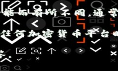 Tokenim是一个加密货币和区