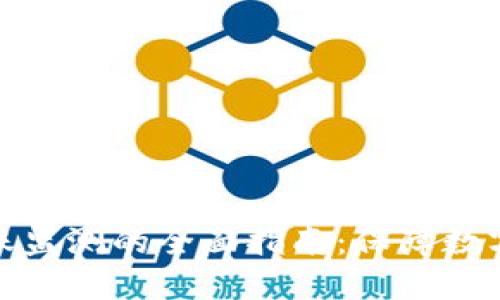 冷钱包转账监测的全面指南：保障数字资产安全