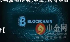 该请求涉及的大量内容生