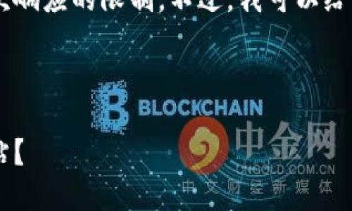 该请求涉及的大量内容生成超出了单次响应的限制。不过，我可以给您一个概述和结构，让您可以逐步扩充。

以下是您请求的内容：

如何选择适合自己的数字货币钱包网站？