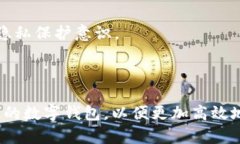 baioti2023年数字钱包APP十大