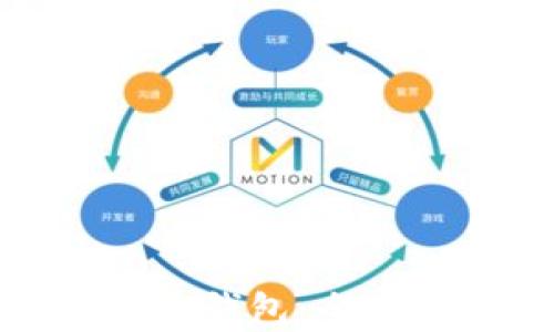 
如何发行数字货币钱包：全面指南与实用策略