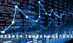 欧意集团官网：了解欧意
