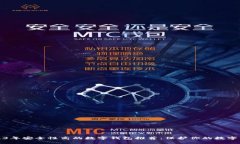 2023年安全性高的数字钱包