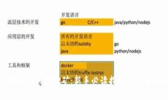 猪猪币冷钱包挖矿：新手