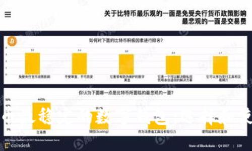 加密货币最稳定的数字钱包：选择和使用指南