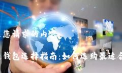 以下是您请求的内容：区
