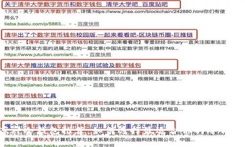 库神冷钱包推荐：如何选择最适合你的冷钱包?