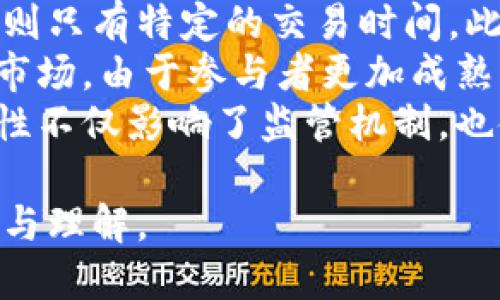 思考一个易于大众且的  
需选  
加密货币龙头股票排名前十：投资者必看的行业指引  
/需选  

相关的关键词  
  
加密货币股票, 龙头股票, 投资指南, 加密货币投资  
/guanjianci    

内容主体大纲  
1. 引言  
   - 加密货币的兴起及其影响  
   - 投资加密货币的潜力  

2. 加密货币龙头股票的定义  
   - 什么是龙头股票？  
   - 龙头股票在加密货币行业的意义  

3. 排名前十的加密货币龙头股票分析  
   - 公司A   
     - 背景和发展历程  
     - 财务表现和股价分析  
   - 公司B  
     - 背景和发展历程  
     - 财务表现和股价分析  
   - 公司C  
     - 背景和发展历程  
     - 财务表现和股价分析  
   - 公司D  
     - 背景和发展历程  
     - 财务表现和股价分析  
   - 公司E  
     - 背景和发展历程  
     - 财务表现和股价分析  
   - 公司F  
     - 背景和发展历程  
     - 财务表现和股价分析  
   - 公司G  
     - 背景和发展历程  
     - 财务表现和股价分析  
   - 公司H  
     - 背景和发展历程  
     - 财务表现和股价分析  
   - 公司I  
     - 背景和发展历程  
     - 财务表现和股价分析  
   - 公司J  
     - 背景和发展历程  
     - 财务表现和股价分析  

4. 如何选择适合的加密货币龙头股票  
   - 投资者需考虑的因素  
   - 技术分析与基本面分析  

5. 风险与挑战  
   - 加密货币市场的波动性  
   - 政策风险和市场监管  

6. 未来趋势与机遇  
   - 加密货币行业的技术创新  
   - 市场前景和投资机会  

7. 结论  
   - 总结投资加密货币龙头股票的观点  
   - 投资者需保持警惕并做好风险管理  

相关问题及详细介绍  

1. 加密货币股票为什么值得投资？  
加密货币市场自成立以来便展现了极高的波动性与投资潜力，尤其在过去几年中许多相关股票的表现令人瞩目。投资于加密货币股票，可以让投资者间接参与到这场金融革命中。一般而言，投资者可以通过购买那些在加密货币领域有强大市场表现的公司的股票，获得潜在的高回报。  
加密货币的底层技术区块链在很多行业都有应用，而相关企业则是这种应用的受益者。例如，涉及矿业、交易所及相关金融服务的公司，往往会随着加密货币价格的上涨而上升其利润空间。这为投资者提供了除了直接投资加密货币外的一种参与机会。  
同时，在一个不确定的金融环境中，分散投资也是一个明智的选择。加密货币股票有时可以与传统资产形成对冲，帮助投资者平衡风险。另外，跟踪加密货币的股票也可以为投资者提供关于市场总体趋势的洞察，从而更好地学会市场分析及投资策略的调整。

2. 如何判断一个加密货币龙头股票的潜力？  
判断一个加密货币龙头股票的潜力，主要依赖于几个关键因素。首先，其基本面数据是必要的参考，包括收入增长、利润率以及市场份额等。其次，技术分析也同样重要，它利用历史价格数据帮助预测未来走势。  
投资者可以关注行业分析报告，理解市场的宏观环境，包括政策变化和竞争对手情况。技术面上了解该股票的波动情况，支撑与压力位置，将帮助更全面的作出投资决策。  
除此之外，市场业务模式的创新也是评估公司前景用户重要的参考因素之一。像比特币、以太坊等公司推出的新功能，常能吸引市场的目光，成为投资的热门对象。阐明清晰的市场定位与强大的技术能力的公司，未来更容易在竞争中脱颖而出。

3. 投资加密货币股票的风险有哪些？  
尽管加密货币股票拥有投资潜力，但也伴随着高风险。首先，加密货币市场的波动性极大，可以在短时间内剧烈变化。例如，在某个消息的刺激下，股票价格可能会骤升或暴跌。  
其次，市场监管的不确定性也是一大风险。随着加密货币的普及，世界各国政府对其政策的监控力度逐渐加大，例如中国对挖矿及交易的全面禁令，这可能会直接影响某些企业的运营与财务表现。  
再者，投资者需对相关企业的披露信息保持警惕，因一些公司在财务透明度上可能存在不足。因此，在购买股票之前，投资者需谨慎审查其财务状况与经营情况，以确保自己基于真实的数据进行投资。

4. 加密货币龙头股票的历史与发展特点  
加密货币龙头股票往往是随着整个行业的发展而逐渐形成的。一开始，只有少数几家公司在这一领域活跃，随着比特币等加密货币的发展，相关企业不断涌现并逐渐壮大。  
发展的特点上，许多龙头股票是基于技术创新而取得的成功。例如，某些公司在区块链技术的应用中展现了超前的思维，并通过引入新的解决方案来占领市场份额。伴随着行业的迅速变化，反应市场变化而进行战略调整的公司往往能够取得先机。  
此外，市场的资金流入速度与用户接受度也是此类股票变化的重要驱动力。随着越来越多的人得到加密货币的教育和接触，提升其在主流市场的认知度，也促进了相关公司的发展。

5. 未来加密货币龙头股票演变的趋势如何？  
未来加密货币龙头股票的发展将与技术进步及政策环境息息相关。随着区块链技术日益成熟和应用不断拓展，龙头公司势必会在数字资产、智能合约及去中心化金融（DeFi）领域继续创新。  
预计会出现更多的跨界融合，助推传统金融与区块链的结合。在这种情况下，具备强大技术团队和创新能力的公司将占据优势，并获得市场的青睐。  
此外，全球税收和监管政策的变化将影响投资者的行为。因此，惟有紧跟政策变化及市场趋势，了解行业动态，投资者才能抓住潜在的投资机会。

6. 对于初学者，如何开始投资加密货币龙头股票？  
初学者投资加密货币龙头股票应当从基本知识入手，首先了解加密货币及相关公司的基本概况。关键在于弄明白各家公司的业务模式，以及它们是在怎样的市场环境中竞争。  
其次，建议初学者可以配置不同类型的股票，分散投资以降低风险。而且，技术分析工具可以助力投资决策，了解股价波动的趋势有助于选择合适的入场点。  
此外，开设一个模拟交易账户也是很好的学习方式。在不投入真实资金的情况下参与股市，可以帮助初学者熟悉操作与市场规律。

7. 加密货币与传统股票市场有何不同？  
加密货币市场与传统股票市场在很多方面存在显著的差异。首先，在市场结构上，加密货币可以24小时无缝交易，而传统股票市场则只有特定的交易时间。此外，加密货币市场的交易者主要基于智能手机和线上交易平台进行交易，这在用户便利性上相比传统股票的交易更具优势。  
其次，流动性方面，加密货币在部分情况下可能表现出更高的波动率以及流动性，但也更易受到市场情绪和消息的影响。而在传统市场，由于参与者更加成熟，资产价格更受大众经济因素之影响。  
还有，基础协议与机制上，加密货币通常依赖于区块链技术，其透明度及去中心化特点令其与传统市场有了本质上的区别。这种特性不仅影响了监管机制，也使投资者在选择时需有更高的自主性和判断力。  

以上即是对加密货币龙头股票相关问题的详尽探讨！每个问题深入阐述，以帮助读者在探索加密货币投资之路时有更明确的方向与理解。