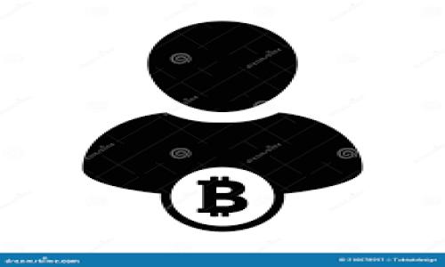   国内最安全的虚拟币钱包推荐及使用指南 / 

 guanjianci 虚拟币钱包, 安全钱包, 国内钱包, 数字货币 /guanjianci 

## 内容主体大纲

1. **引言**
   - 虚拟币钱包的定义及功能
   - 虚拟货币的兴起和发展现状
   - 文章目标：分析国内最安全的虚拟币钱包

2. **虚拟币钱包的种类**
   - 硬件钱包
   - 软件钱包
   - 在线钱包
   - 冷钱包与热钱包的区别

3. **安全性的重要性**
   - 数字货币安全威胁概述
   - 黑客攻击与欺诈行为
   - 用户个人信息安全

4. **如何选择安全的虚拟币钱包**
   - 钱包的安全特性
   - 口碑与评价
   - 开放源代码与透明性

5. **国内最安全的虚拟币钱包推荐**
   - 钱包1：详细介绍
   - 钱包2：详细介绍
   - 钱包3：详细介绍
   - 钱包4：详细介绍

6. **使用虚拟币钱包的注意事项**
   - 定期备份
   - 双重认证
   - 不随意分享秘密密钥

7. **虚拟币钱包的流行趋势**
   - 行业动态
   - 新技术影响
   - 未来展望

8. **总结**
   - 虚拟币钱包的重要性
   - 再次强调安全性

9. **常见问题**
   - 介绍常见问题及解答

---

## 正文内容

### 引言

在当今数字经济高速发展的背景下，虚拟货币成为越来越多投资者和用户的关注焦点。而虚拟币钱包则是管理和存储这些数字资产的必备工具。它不仅可以让用户便捷地进行资产的存取，还能帮助用户进行交易、兑换等金融活动。但与之相伴的安全问题也日益凸显，选择一个安全的虚拟币钱包显得尤为重要。本文将为大家探讨国内最安全的虚拟币钱包，并提供使用指南，促进用户安全地进行数字资产管理。

### 虚拟币钱包的种类

在选择虚拟币钱包时，首先需要了解不同种类的钱包及其特点。目前，虚拟币钱包主要分为硬件钱包、软件钱包、在线钱包等几种。

硬件钱包
硬件钱包是一种专门的设备，用于存储用户的私钥。由于其离线状态，硬件钱包相对较安全，能够抵御黑客攻击和恶意软件。大多数硬件钱包都带有屏幕和按键，支持确认交易功能。

软件钱包
软件钱包运行在计算机、手机等设备上，分为桌面钱包和移动钱包。虽然方便，但面临的安全威胁较大，尤其是在网络环境中。用户需要定期更新软件，确保其安全性。

在线钱包
在线钱包是通过网络提供的服务，用户可以方便地进行交易和管理资产。虽然使用简便，但由于存储在服务器上，安全性较低，容易受到黑客攻击。

冷钱包与热钱包的区别
冷钱包可以指任何不连网的钱包，通常用于长时间存储数字资产，而热钱包则是随时连接互联网的钱包，便于日常使用。选择时可以根据自己的需求使用适合的钱包类型。

### 安全性的重要性

随着虚拟货币市场的繁荣，安全性成为用户最关注的因素之一。无论是黑客攻击，还是设备损坏，都会对用户资产造成严重损失。

数字货币安全威胁概述
在数字货币的生态系统中，安全威胁无处不在。黑客攻击、网络钓鱼、交易诈骗等行为频繁发生，给用户的资产安全带来了巨大的风险。

黑客攻击与欺诈行为
近年来，多起虚拟货币交易所被黑客攻击的事件引发了广泛关注。黑客不仅可以盗取交易所内的资产，还能利用用户的弱密码进行非法交易。

用户个人信息安全
除了资产安全，用户的个人信息也可能受到威胁。泄露的电子邮件、手机号码等个人信息，可能被不法分子利用进行诈骗。因此，用户需要重视个人信息的保护。

### 如何选择安全的虚拟币钱包

选择安全的虚拟币钱包时，有几个关键因素需要考虑。

钱包的安全特性
安全特性是选择钱包时最重要的因素，包括多重签名、冷存储、双重认证等。选择具备多重安全特性的钱包，将大大增强资产的安全性。

口碑与评价
通过查阅用户对各大虚拟币钱包的评价和使用情况，可以帮助新用户选择合适的工具。用户的亲身体验往往能揭示出钱包的安全漏洞和优缺点。

开放源代码与透明性
选择开源钱包，可以让用户对钱包的安全性有更深入的了解。透明性高的钱包让用户可以随时审查其代码，是保障资产安全的有效手段。

### 国内最安全的虚拟币钱包推荐

以下是我们为大家精心挑选的几款安全虚拟币钱包，帮助用户在国内安全地管理虚拟资产。

钱包1
例如，某知名硬件钱包，它以其卓越的安全性能而著称，采用先进的加密技术，确保用户资产安全。此外，该钱包还支持多种主流虚拟货币的存储，操作简单易懂，是新手用户的理想选择。

钱包2
另一款深受用户喜爱的热钱包，其设计直观，用户友好，支持多种数字货币交易。它的安全性来自于提供的双重认证和定期的安全更新，让用户更加安心使用。

钱包3
此外，有一款开源的钱包备受关注，经过多次社区审查，安全性得到了广大用户的认可。其透明度高，资金流动清晰明了，特别适合那些注重资产透明度的用户。

钱包4
最后，那款在线钱包因其便捷的操作和高标准的安全协议而受到青睐。尽管是在线钱包，但它的冷存储功能使得用户资金更加安全，适合有频繁交易需求的用户。

### 使用虚拟币钱包的注意事项

使用虚拟币钱包时，用户应当注意以下事项，以确保资产的安全。

定期备份
无论使用哪种类型的钱包，定期备份是非常重要的。可以将钱包信息保存在安全的地方，一旦发生丢失或损坏，可以及时恢复资产。

双重认证
开启双重认证功能，可以为用户的钱包增加一层安全保护。即使密码被泄露，没有第二步认证，黑客也无法轻易进入帐户。

不随意分享秘密密钥
用户绝对不应与任何人分享自己的秘密密钥或助记词。这些信息是访问钱包和资产的唯一凭证，泄露可能导致资产被盗。

### 虚拟币钱包的流行趋势

随着科技的不断进步，虚拟币钱包的使用趋势也在不断发生变化。

行业动态
目前，越来越多的机构开始关注虚拟货币钱包，并推出多种创新产品。各种新的安全技术和功能也不断出现，提升了用户体验。

新技术影响
人工智能、区块链等新技术的应用，使得虚拟币钱包的安全性和便利性得到了显著提高。未来，智能合约的应用可能会进一步钱包的管理模式。

未来展望
可以预见，随着数字经济的发展，虚拟币钱包将会成为更多用户进行金融交易的主要工具，而相关的安全措施也会愈加完善。用户在选择和使用钱包时，应保持敏锐的风险意识。

### 总结

虚拟币钱包在数字资产管理中发挥着至关重要的角色，而选择一个安全可靠的钱包则是每位用户都应面对的重要课题。本文列举了国内几款安全的钱包，同时强调了使用过程中的注意事项，希望这些信息能够帮助广大用户在虚拟货币的世界中更加安全地进行交易和管理。

### 常见问题

1. **虚拟币钱包为何如此重要？**
   - 介绍虚拟币钱包的功能，以及为什么对用户资产的管理至关重要。

2. **如何识别一个钱包是否安全？**
   - 提供一些评估钱包安全性的具体指标，如多重认证、用户评论等。

3. **国内有哪些值得信赖的钱包？**
   - 列举并详细介绍几款在国内广受好评的虚拟币钱包。

4. **如何保护自己的私钥？**
   - 讨论私钥的重要性，给出保护私钥的可行措施。

5. **虚拟币市场的安全趋势如何？**
   - 分析当前市场上安全性的发展趋势，以及未来的发展方向。

6. **使用虚拟币钱包有什么风险？**
   - 探讨使用虚拟币钱包可能面临的风险，如何减小这些风险。

7. **是否建议使用在线钱包？**
   - 针对不同需求的用户，分析在线钱包的优缺点，给出适用建议。