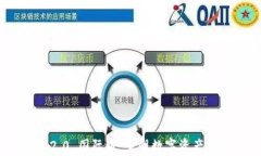 Tokenim 2.0 国际版：重塑数
