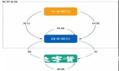 冷钱包一个地址可以放多